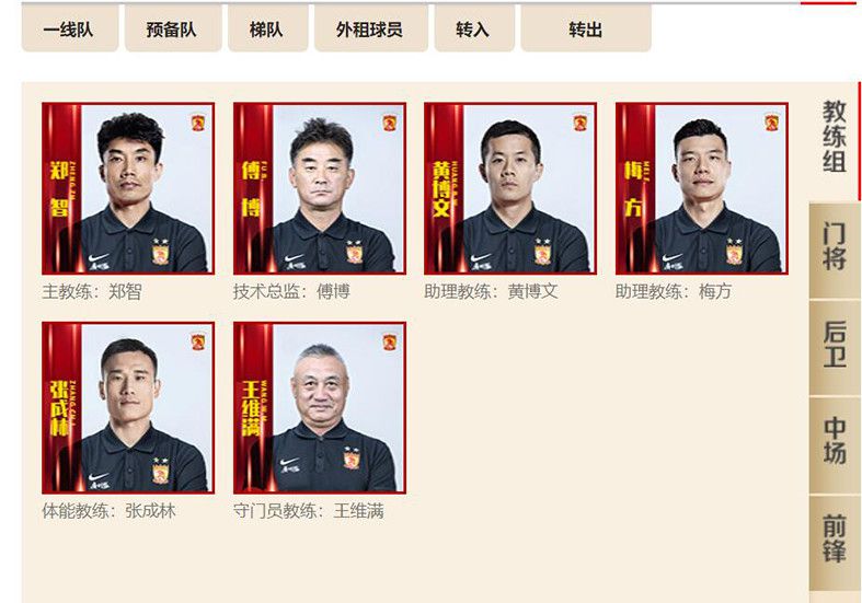 第48分钟，热那亚前场发动进攻，艾库班禁区内头球摆渡，古德蒙德森跟进凌空垫射破门，热那亚扳平，1-1！